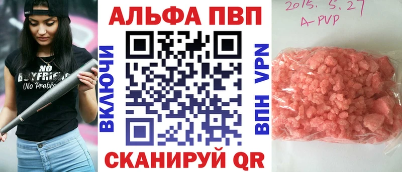 А ПВП СК КРИС  гидра ТОР  Кудымкар  купить  