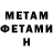 МЕТАДОН белоснежный Xristina Zherdeva