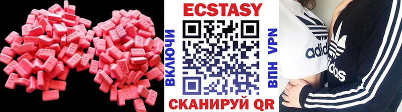 ЭКСТАЗИ TESLA  Кудымкар 