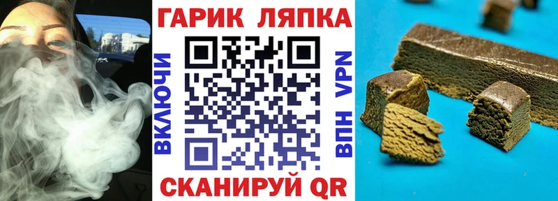 ГАШ Ice-O-Lator  где купить наркотик  Кудымкар 