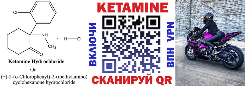 Кетамин ketamine  Кудымкар 