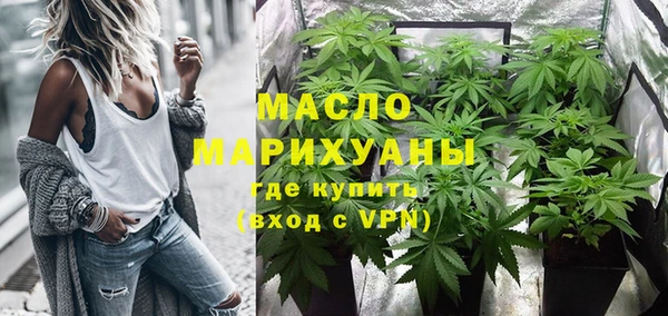 мяу мяу мука Балахна