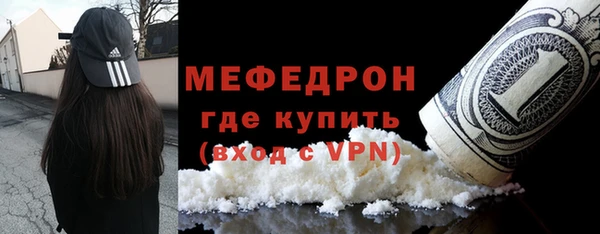 мяу мяу мука Балахна