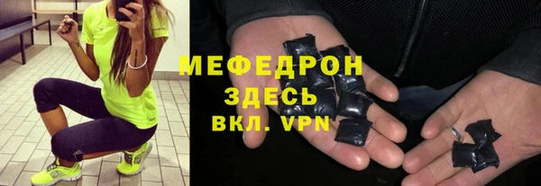 мяу мяу мука Балахна