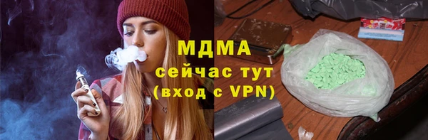 мяу мяу мука Балахна