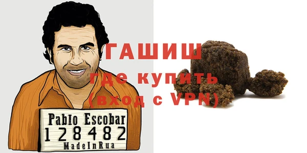 мяу мяу мука Балахна