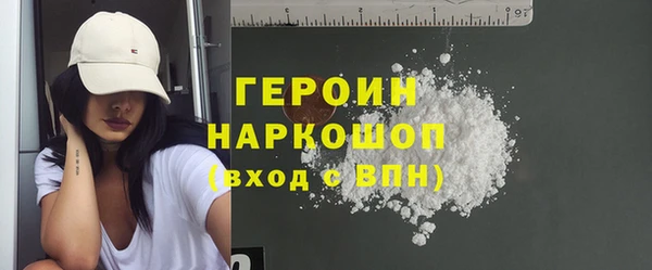 мяу мяу мука Балахна