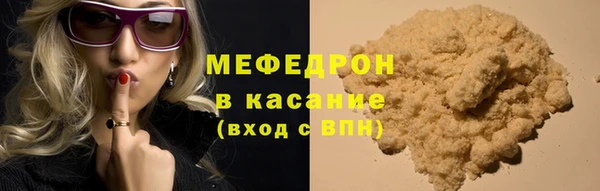 мяу мяу мука Балахна