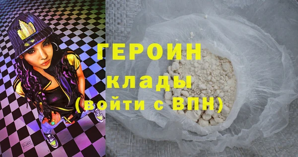 наркотики Баксан