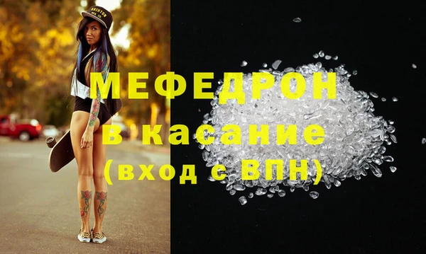 мяу мяу мука Балахна