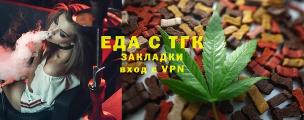 мяу мяу мука Балахна