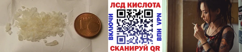 ссылка на мегу вход  сколько стоит  Кудымкар  ЛСД экстази ecstasy 