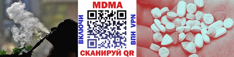 MDMA VHQ  Кудымкар 