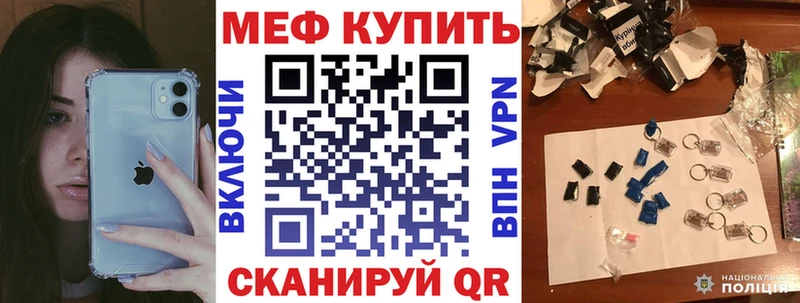 Меф мука Кудымкар